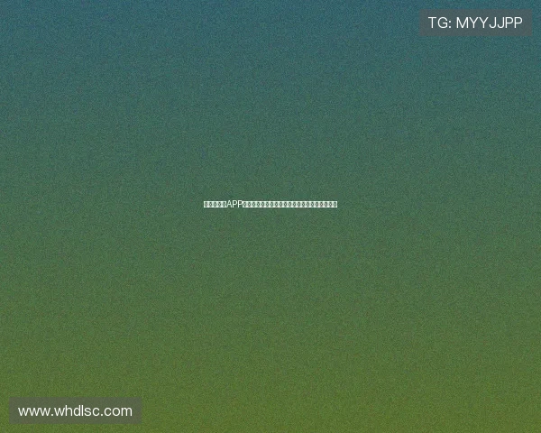 《抓饭直播APP全新上线,带你体验极致直播互动与精彩内容》 《抓饭直播APP全新上线,带你体验极致直播互动与精彩内容》