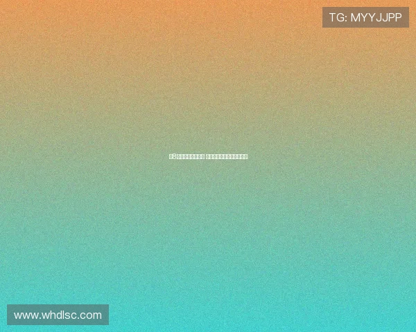 速8直播官方下载链接 快速体验高清直播精彩内容